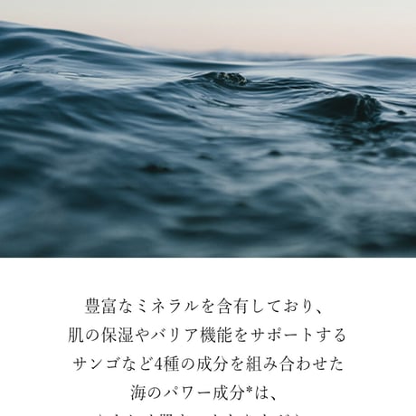 モイストパワーシートマスク