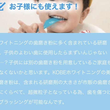 ホワイトニング歯磨き粉
