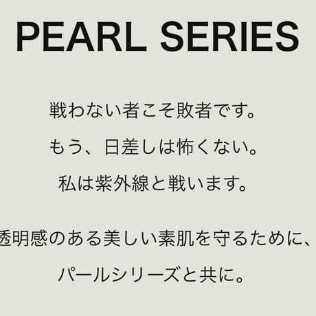 ナイトクリーム