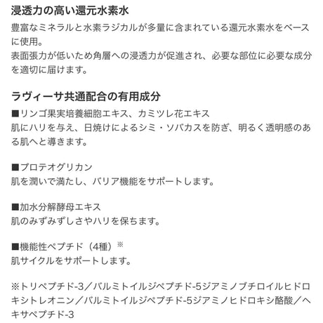 UVホワイトプロテクター