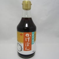 かけぽん