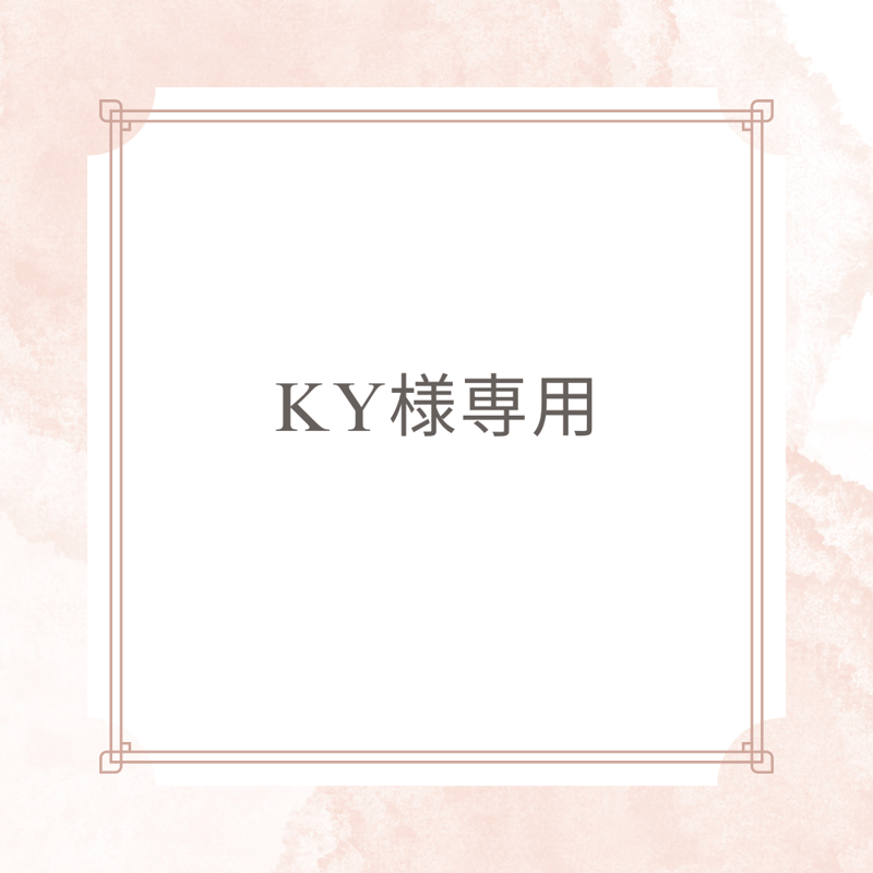 KY様専用 KY様専用ボックス | SURYAオンラインショップ KY様専用 KY様専用ボックス | SURYAオンラインショップ