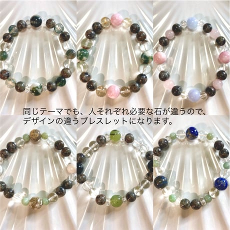 強運覚醒ブレスレット【スタンダード】