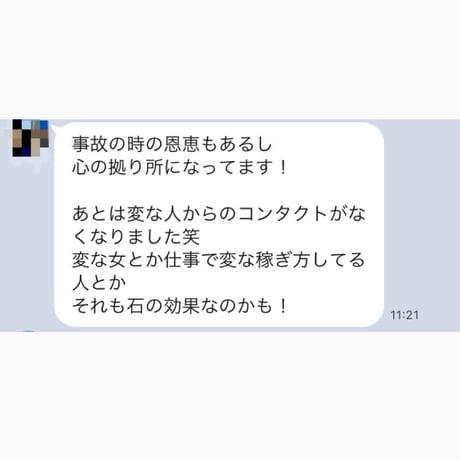強運覚醒ブレスレット【スタンダード】