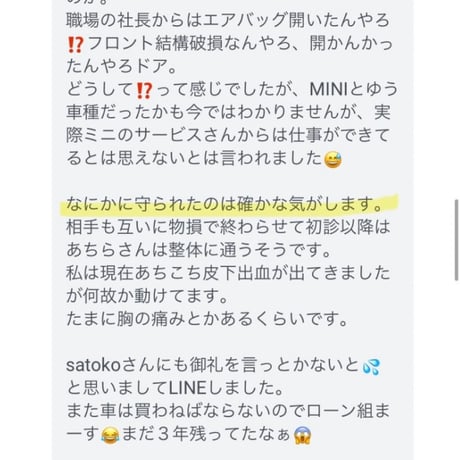 強運覚醒ブレスレット【スタンダード】