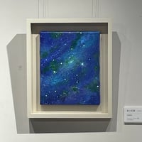 「星の記憶」