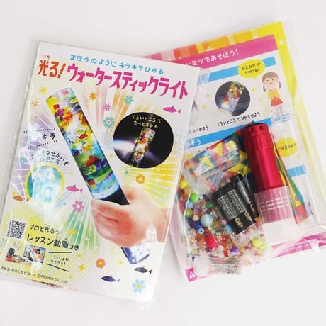 寄付／教育支援：光る！ウォータースティックライト 工作キット(50個セット)／教育施設にお届け