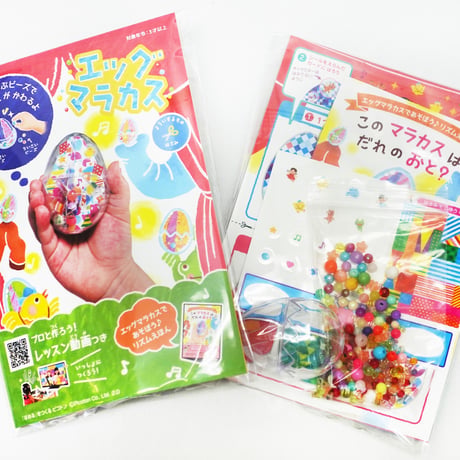 寄付／教育支援：エッグマラカス 工作キット(50個セット)／教育施設にお届け