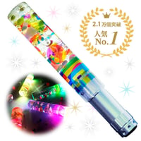 寄付／教育支援：光る！ウォータースティックライト 工作キット(50個セット)／教育施設にお届け
