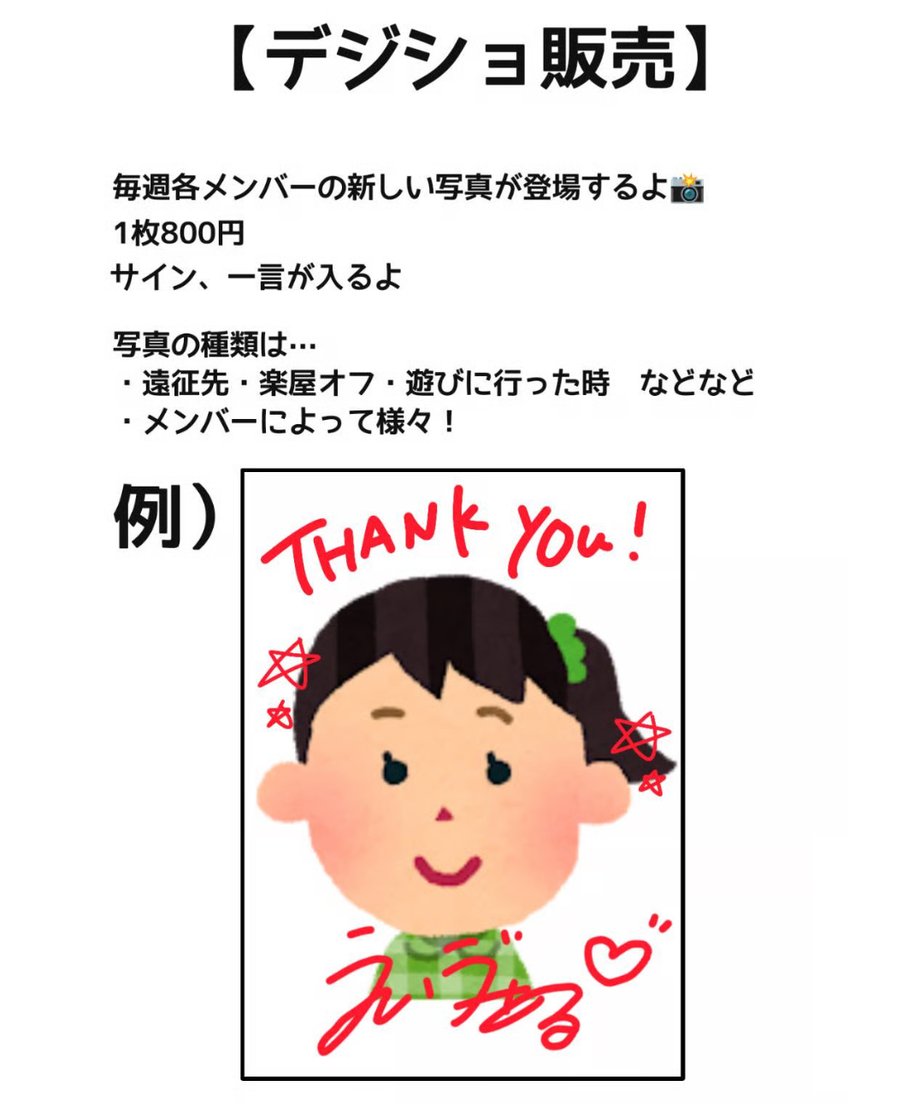 67c2cb16b363bc19e2e986d4