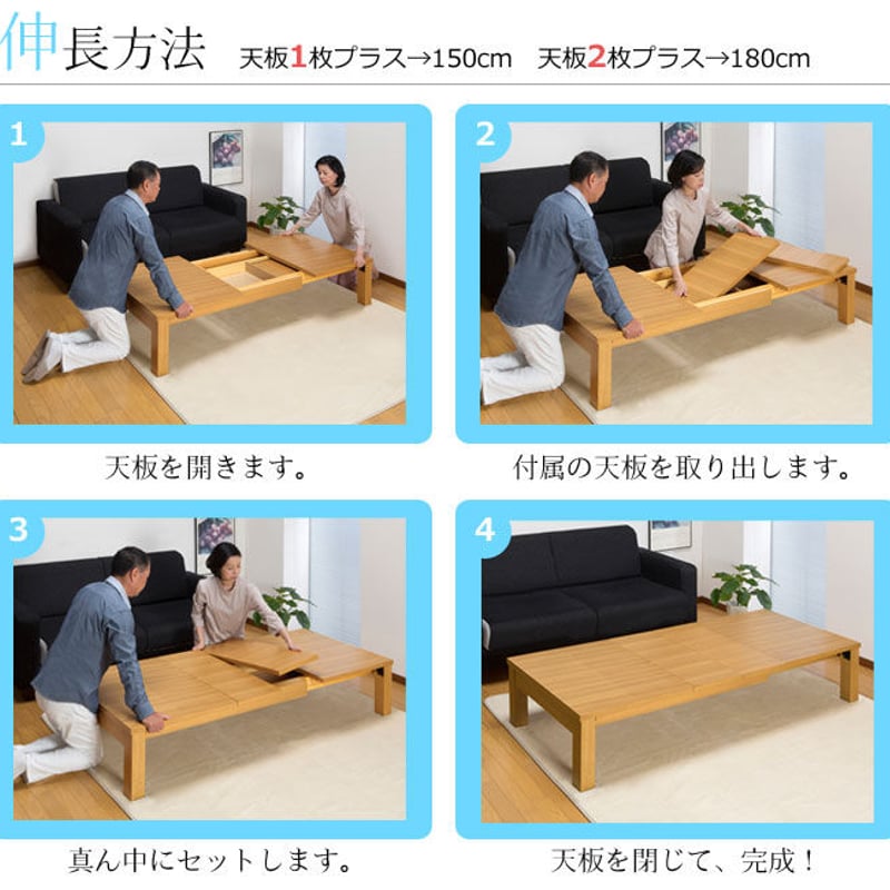 伸縮 折りたたみテーブル ローテーブル 幅120cm ダークブラウン 折れ脚