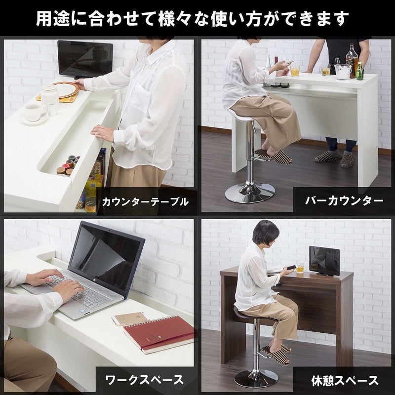 カウンターテーブル　収納棚付き 伸縮キッチンカウンター 収納庫タイプ 幅133-207 2口コンセント