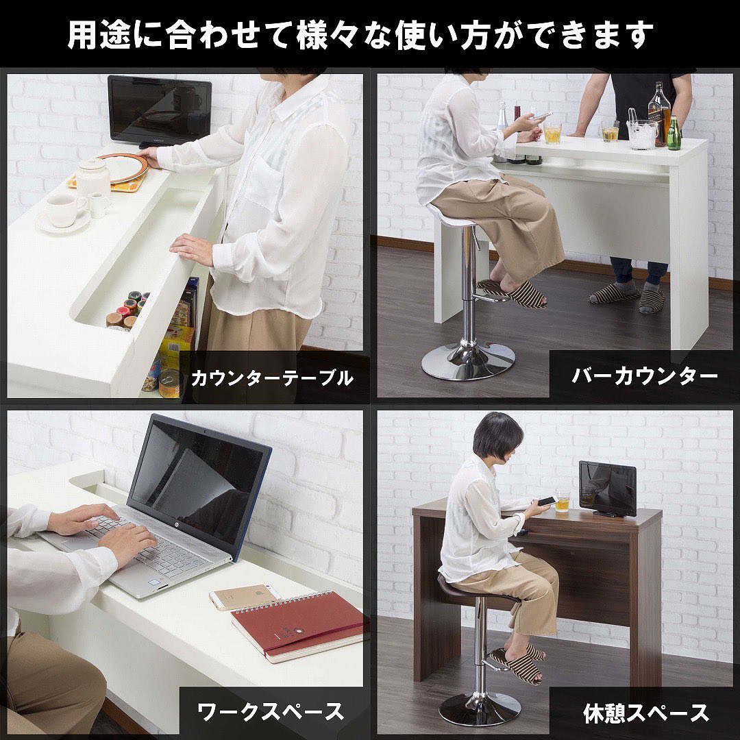 背面収納棚付きカウンターテーブル XU-1200 | sunharvest shop