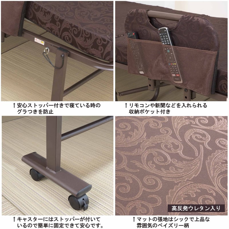 折りたたみ電動リクライニングベッド TS-1023BR | sunharvest shop
