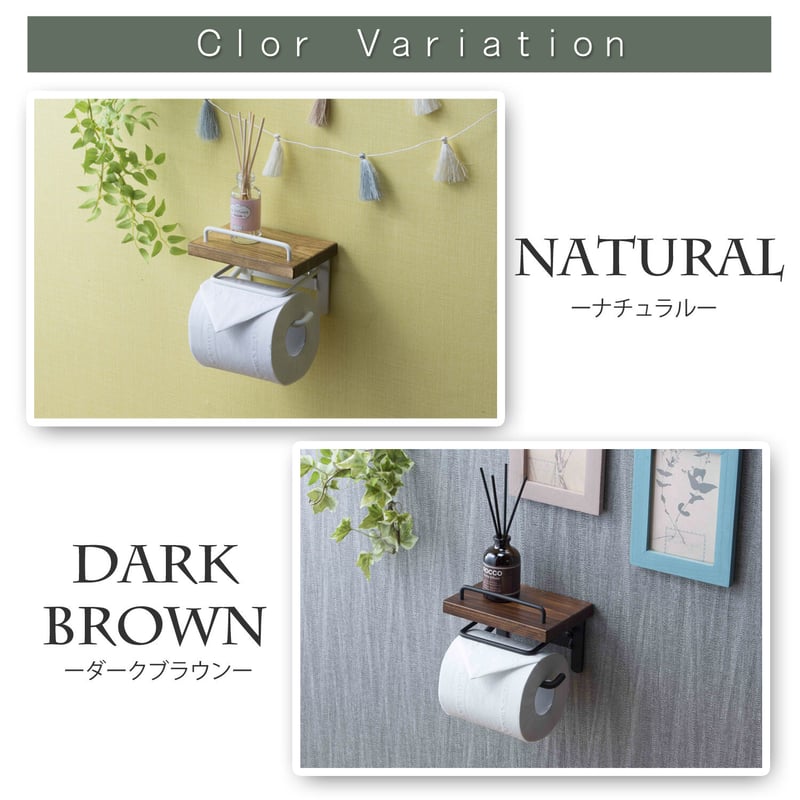 トイレットペーパーホルダー（シングルtype）SIN-10 | sunharvest shop