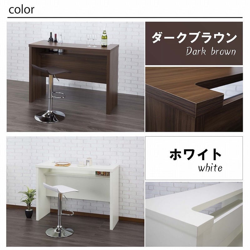 背面収納棚付きカウンターテーブル XU-1200 | sunharvest shop