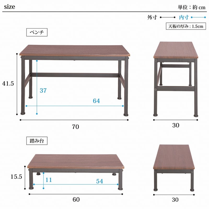 木製インテリアハンドメイド→玄関踏台・飾りテーブル・ベンチ・水槽テーブル 縁台 ベンチ 踏み台 幅90cm オーダー可 ブラウン 茶色 手作り