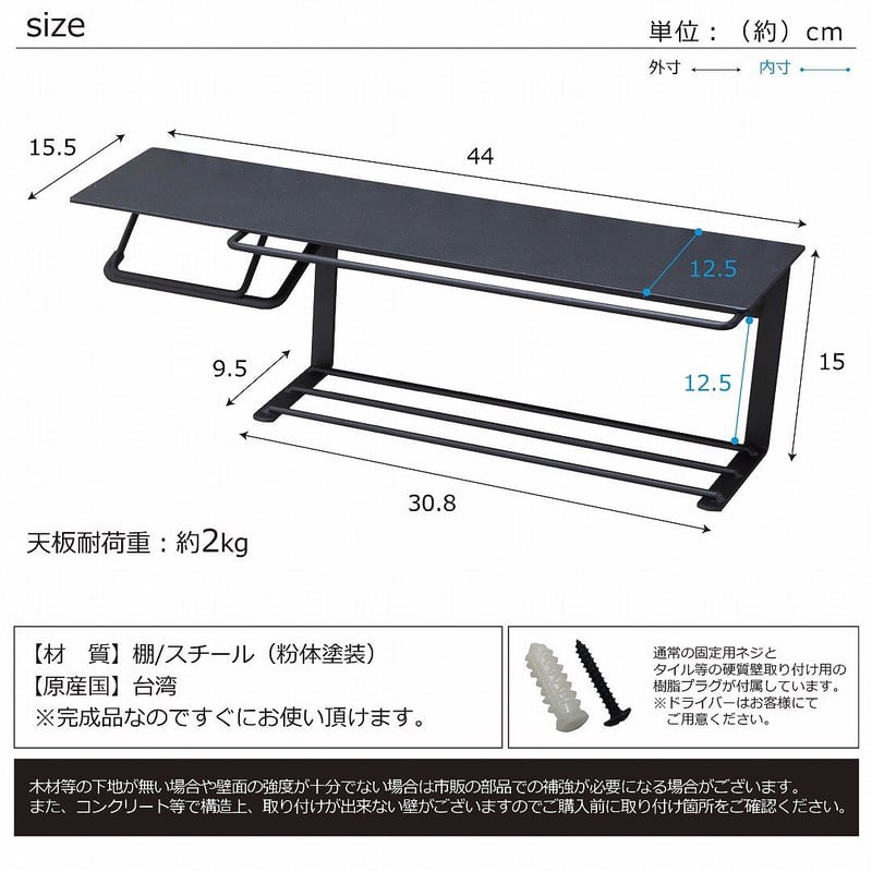 トイレットペーパーホルダーアイアン（ストックタイプ）SIN-32