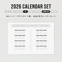 A4｜2026 calendar set