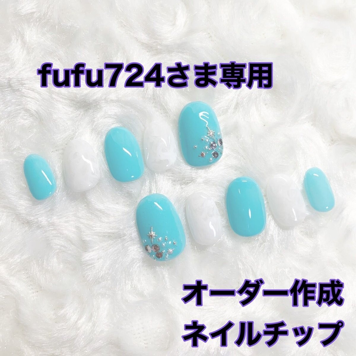 【ふゆ】フルオーダーネイルチップ ふゆ】フルオーダーネイルチップ 0_0d992ae5c93b2f188a51982c8b41