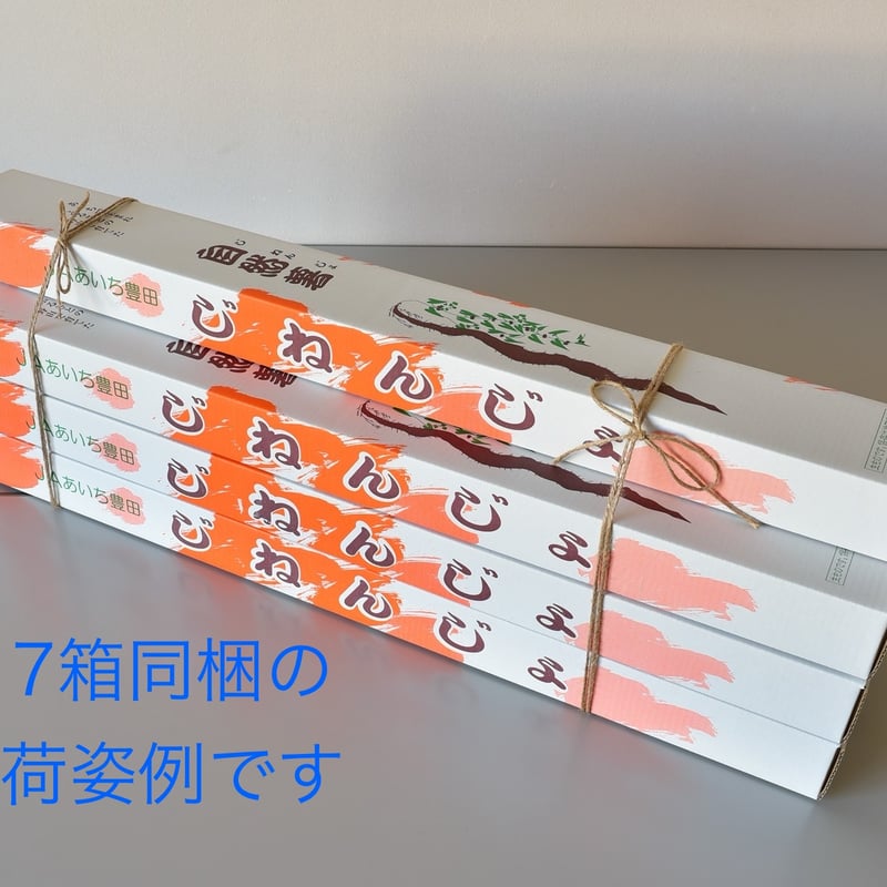 自然薯 5kg Handmさん専用 【公式通販】