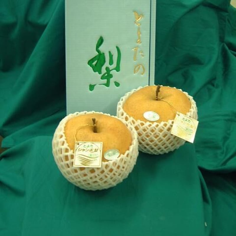 梨　愛宕　家庭用　15㎏ 年越しセール あたご梨 愛宕梨 お歳暮 進物 送料無料 2kg 贈り物 ギフト