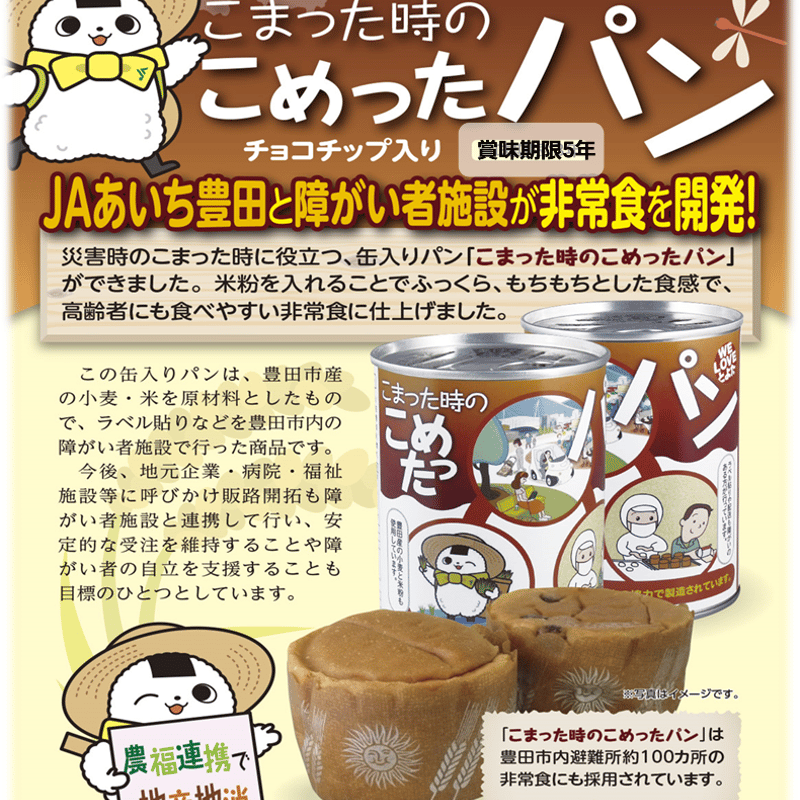 ちむだん商品 ZENB PASTA SAUCE たっぷりトマトの無水ソース 115g | その他の料理用