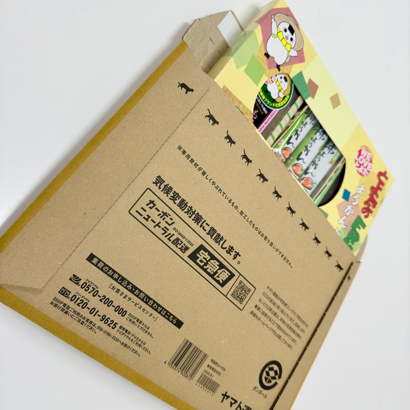 桃んもんもーん桃様専用は♡ ももんた様専用