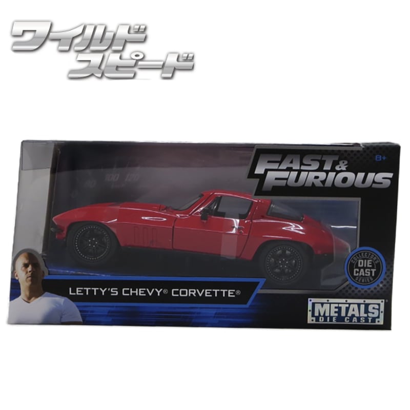 大学 割引 JADATOYS 1:24ワイルドスピードダイキャストカー LETTY'S CHEVY Jada Toys