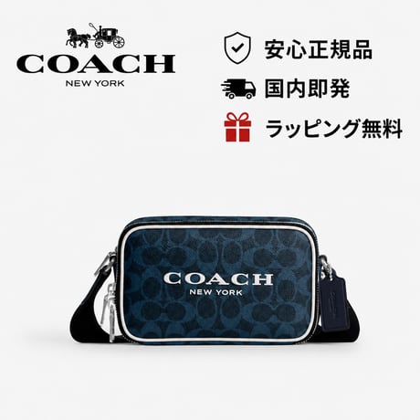 クロスボディバッグ | STORES