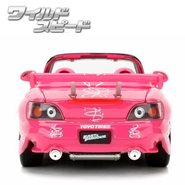 JADATOYS 1:24ワイルドスピードダイキャストカー SUKI'S HONDA S200