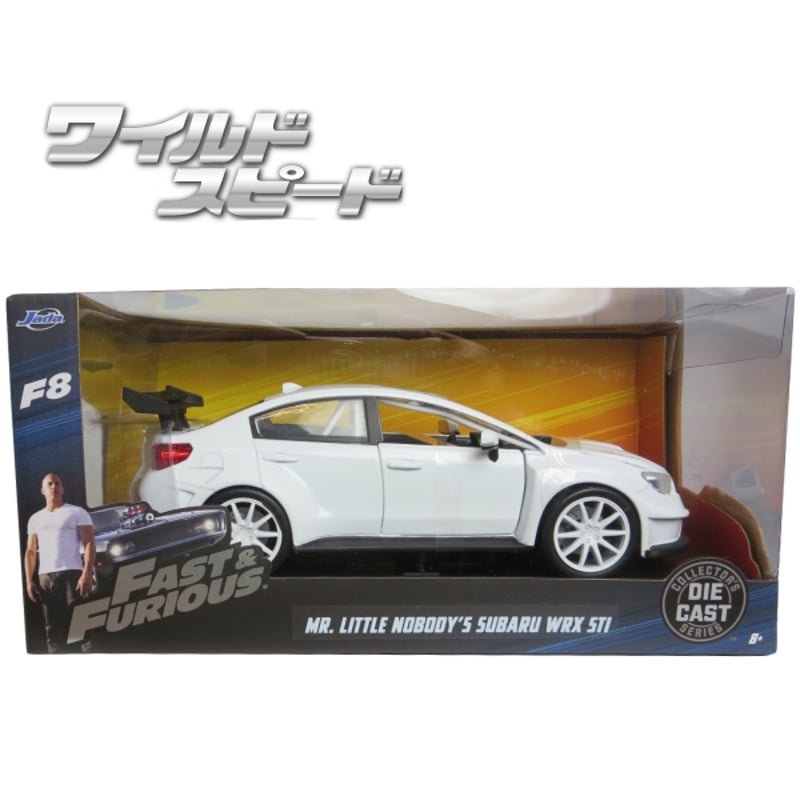 JADATOYS 1:24ワイルドスピードダイキャストカー MR.LITTLE JADATOYS 1:24ワイルドスピードダイキャストカー MR.LITTLE