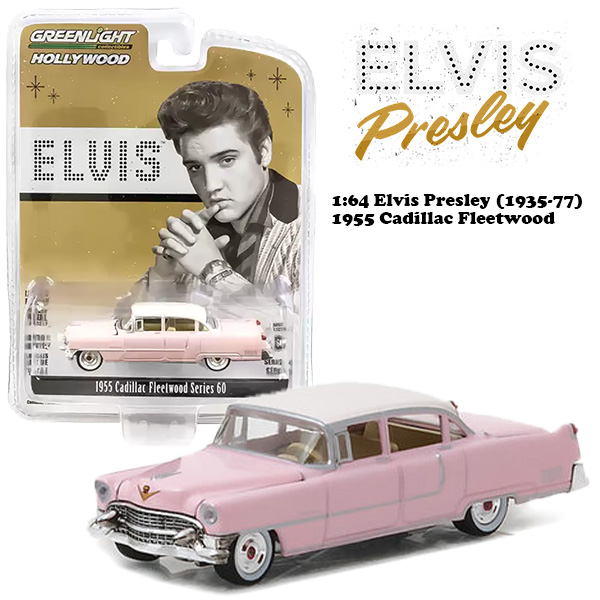 1:64 ELVIS PRESLEY 1955 CADILLAC FLEETWOOD Seri