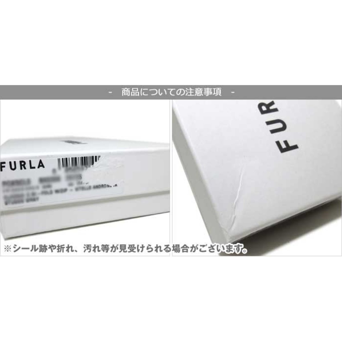 フルラ 三つ折り財布 FURLA 1927 ストライプ ウォレット WP00225 BX091...