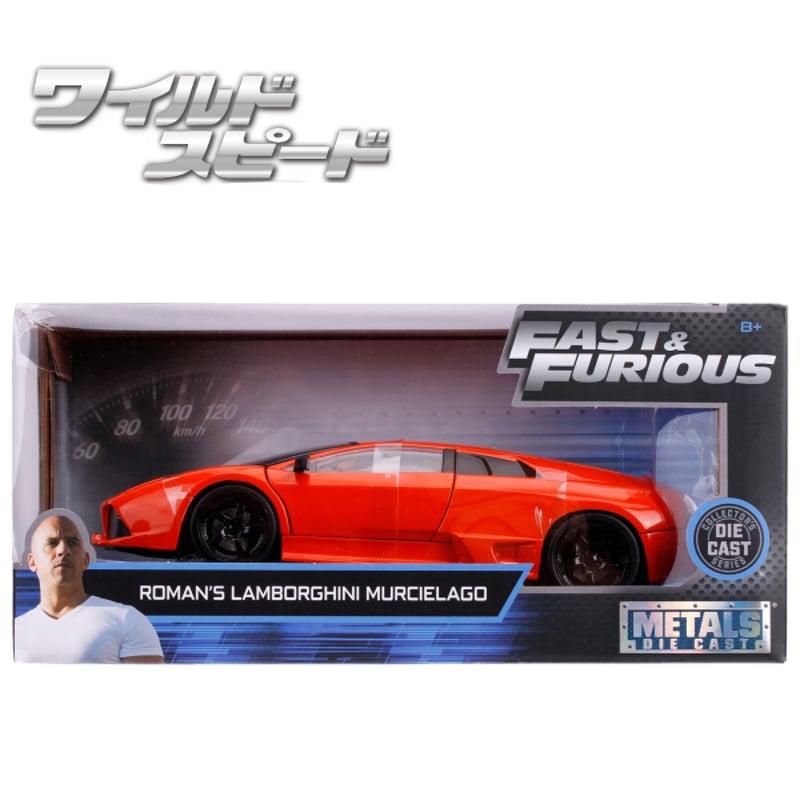 JADATOYS 1:24ワイルドスピードダイキャストカー ROMAN's