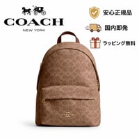 🎀コーチ COACH　テイラー スモール バックパック・シグネチャー キャンバス　CDW76 IMXHE
