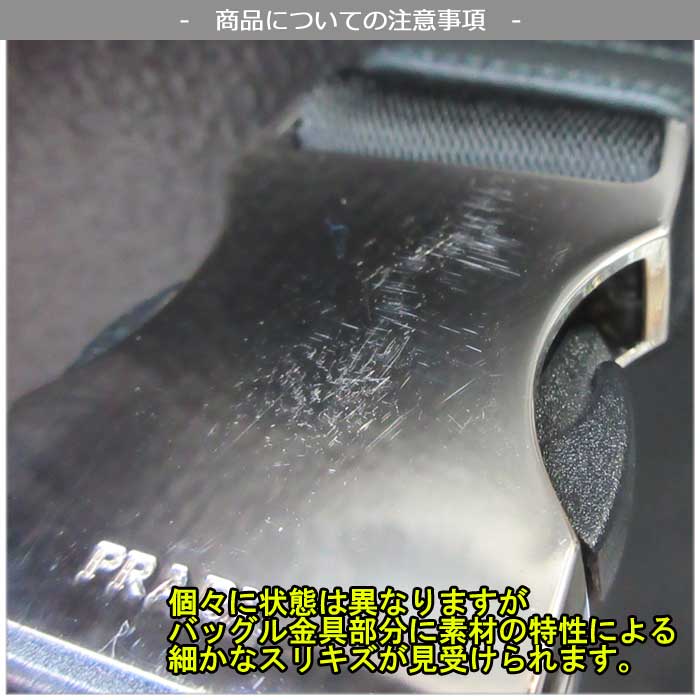 プラダ PRADA ナイロン 2CN087 2DMN F0002 ミニ ポーチ付きベルト 2C 