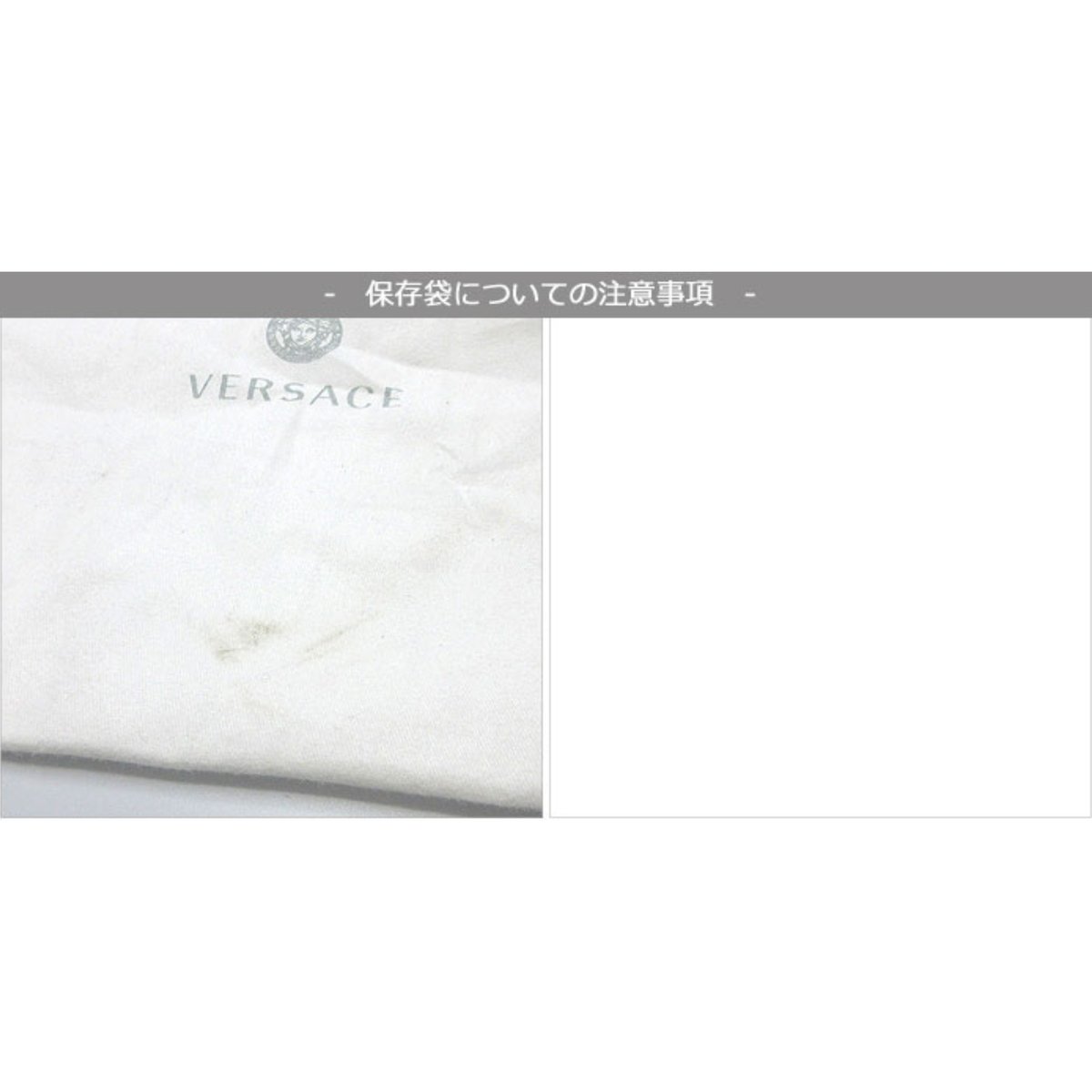 ヴェルサーチェ ショルダーバッグ VERSACE ナイロン メッセンジャー