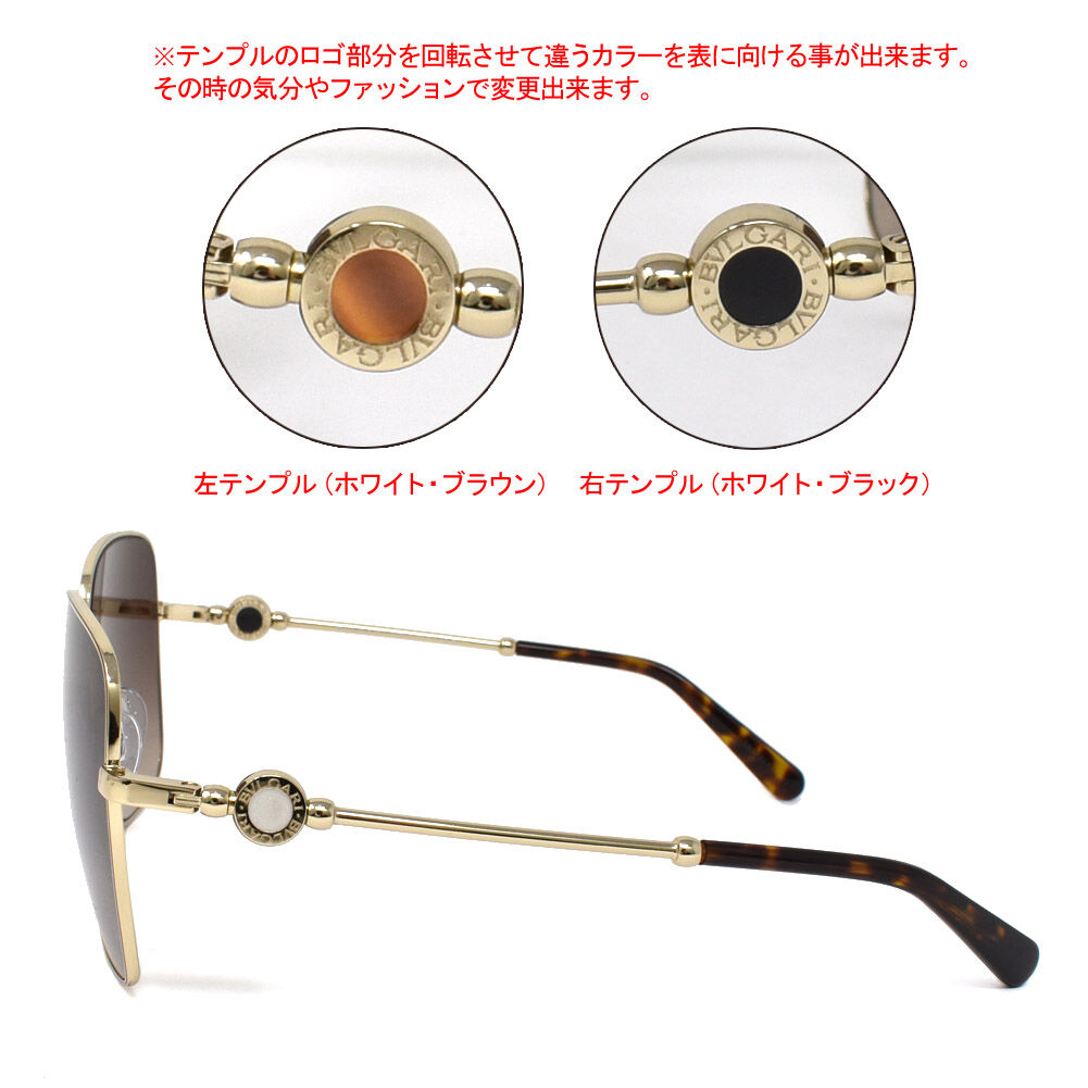 BVLGARI ブルガリ 0BV6165 278/13 57 サングラス スマート BVLGARI ブルガリ 0BV6165 278/13 57 サングラス スマート