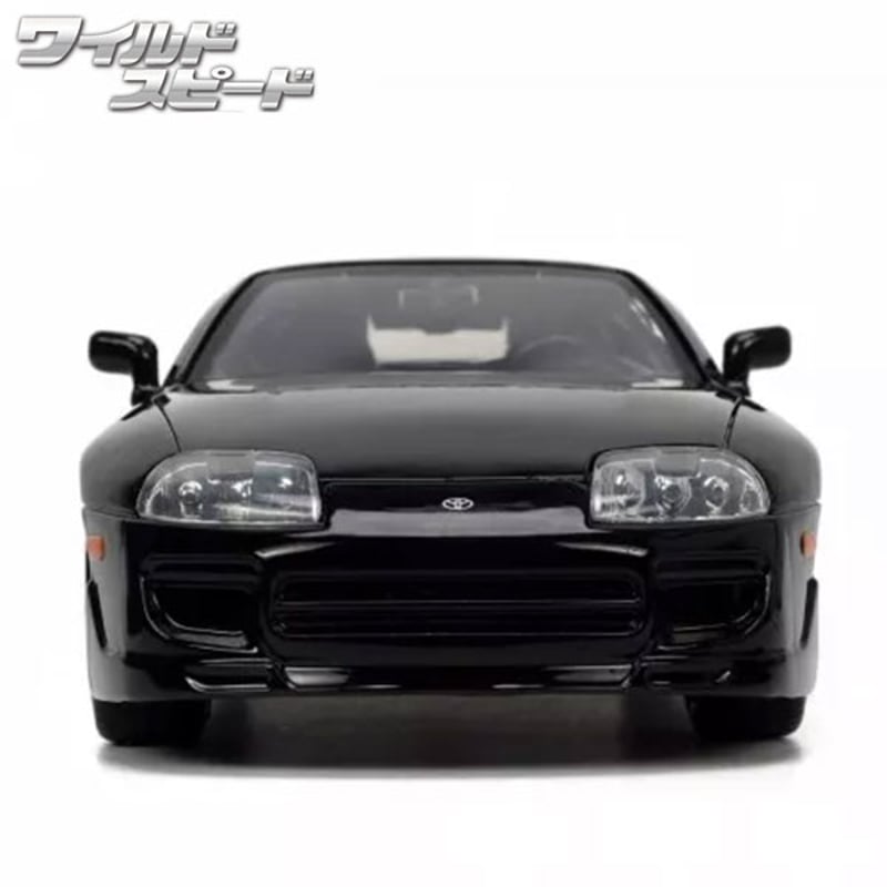 JADATOYS 1:24 ワイルドスピードダイキャストカー 1995 TOYOTA SUPR