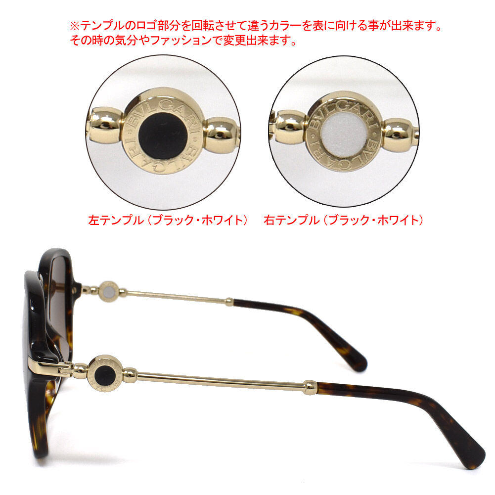 BVLGARI ブルガリ 0BV8248F 504/13 55 アジアンフィット fit=scale-down,w=1200
