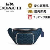 ✨コーチ COACH　トラヴィス ベルト バッグ 35・シグネチャー キャンバス　CET44 SVN2E