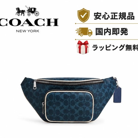 ✨コーチ COACH　トラヴィス ベルト バッグ 35・シグネチャー キャンバス　CET44 SVN2E