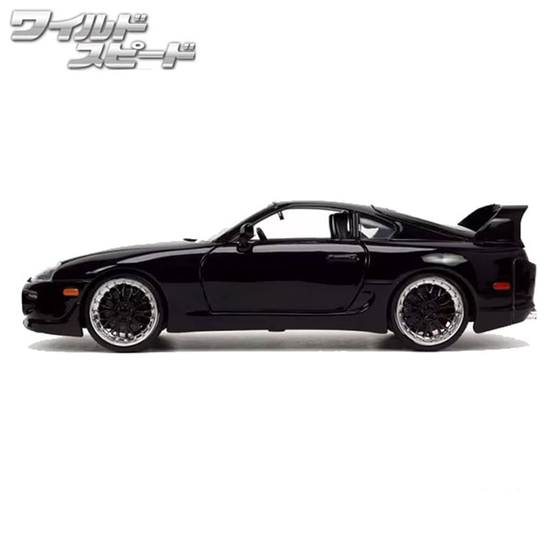 JADATOYS 1:24 ワイルドスピードダイキャストカー 1995 TOYOTA SUPR