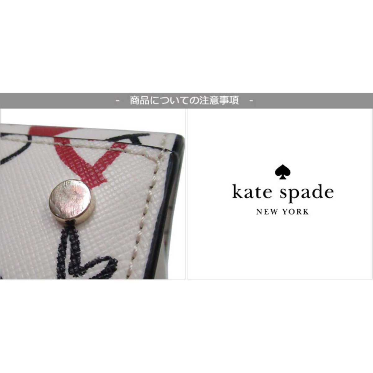 ケイトスペード ハンドバッグ kate spade スクリブル ハート プリント  