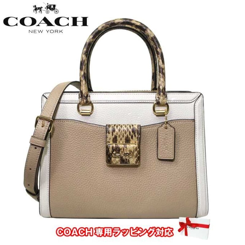 コーチ バッグ ハンドバッグ COACH パイソン調 カラーブロック ...