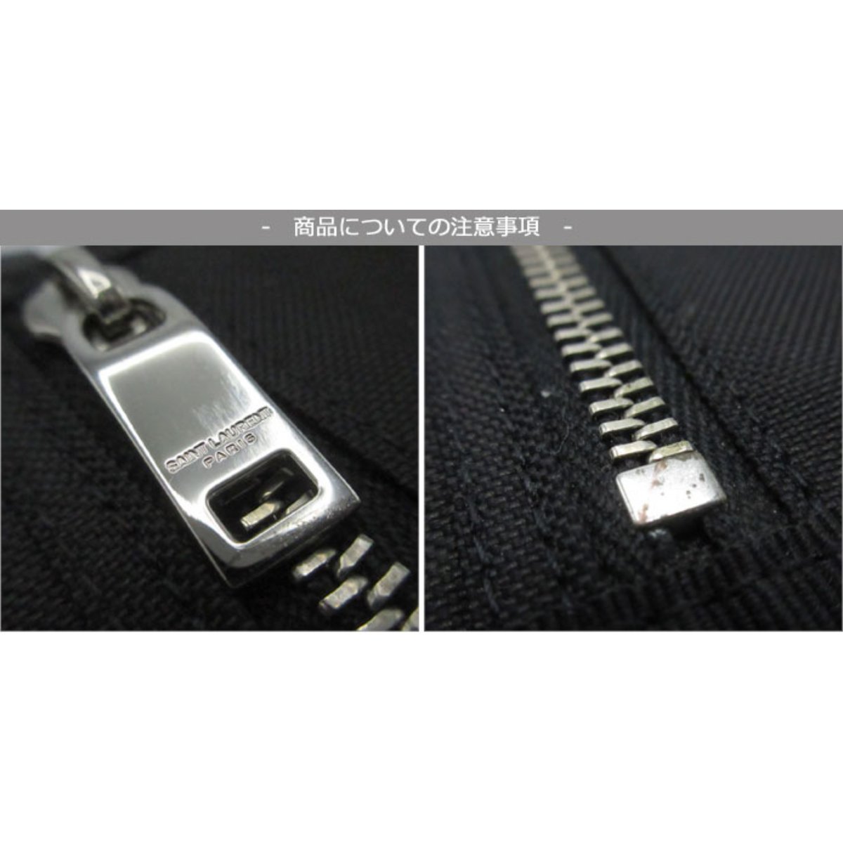 サン ローラン 三つ折り財布 SAINT LAURENT PARIS プリント チェーン  