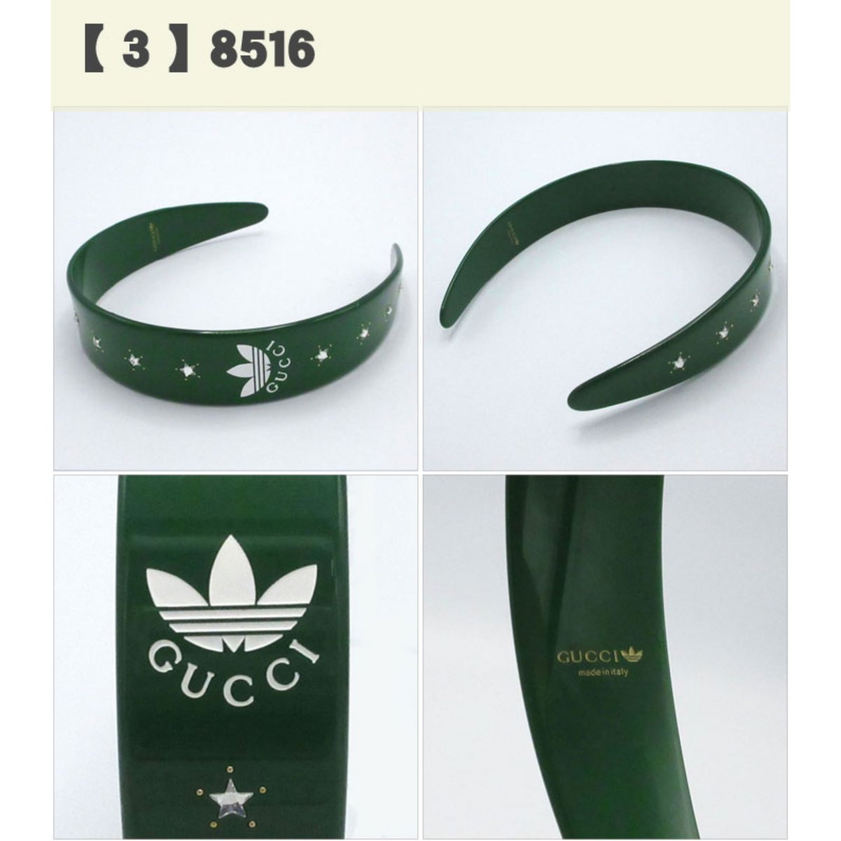 グッチ adidas x GUCCI アディダス トレフォイル プリント カチューシャ ヘッドバンド 702950 IAAA0 8520 アウトレット  レディース