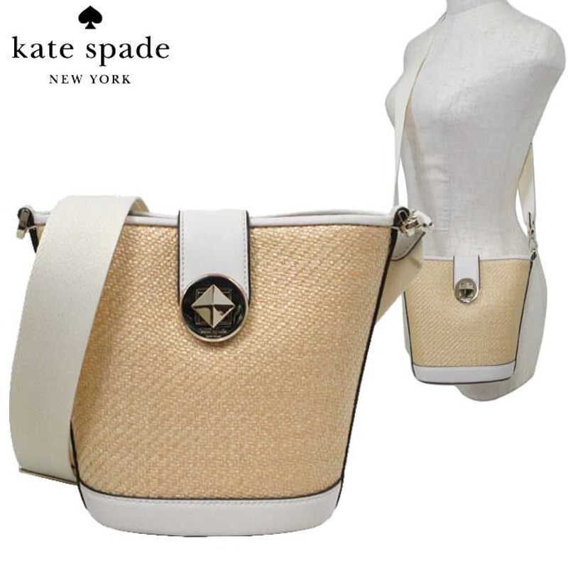 Kate spade オードリー ミニ バケット - バッグ