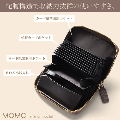 【MOMO】牛革蛇腹ミニ財布　AN-3174■ピンク■蛇腹カードポケット仕様レディース小銭入れ